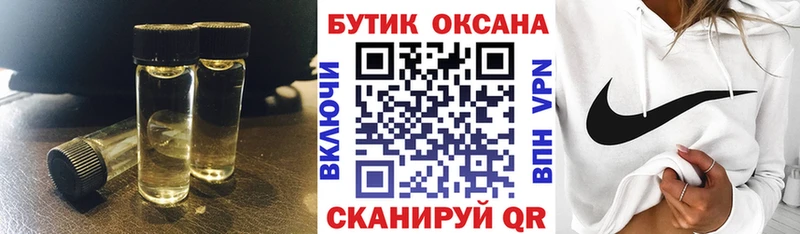 Купить закладки  Йошкар-Ола  БУТИРАТ GHB 