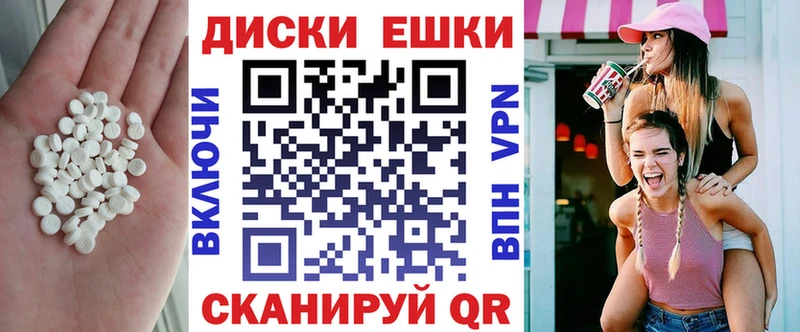 Купить  Йошкар-Ола  Ecstasy таблы 