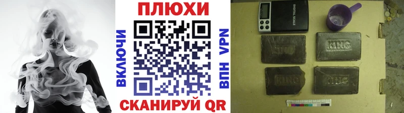 Гашиш hashish  Купить  Йошкар-Ола 