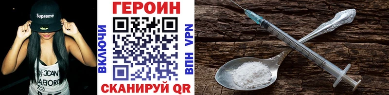 Купить где  Йошкар-Ола  Героин Афган 