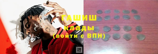 мяу мяу мука Покровск