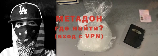 MDMA Покров