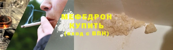 мяу мяу мука Покровск