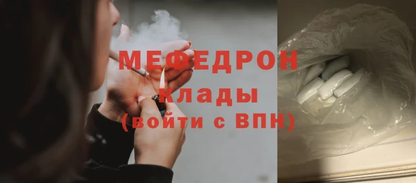 MDMA Покров