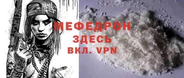 MDMA Покров