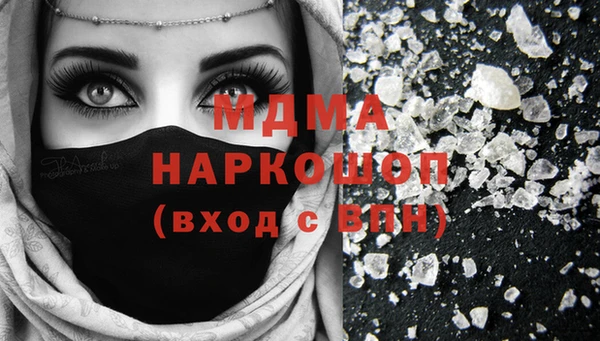 мяу мяу мука Покровск