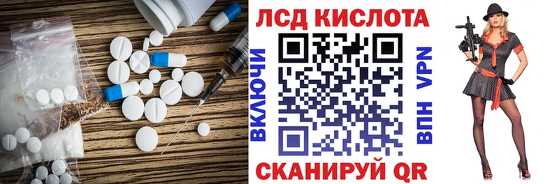 Купить где  Йошкар-Ола  Лсд 25 экстази ecstasy 