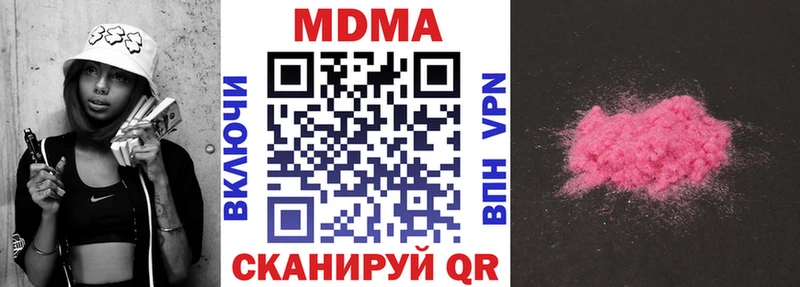 Купить  Йошкар-Ола  МДМА кристаллы 