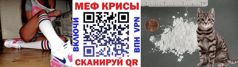 Мефедрон мука Йошкар-Ола