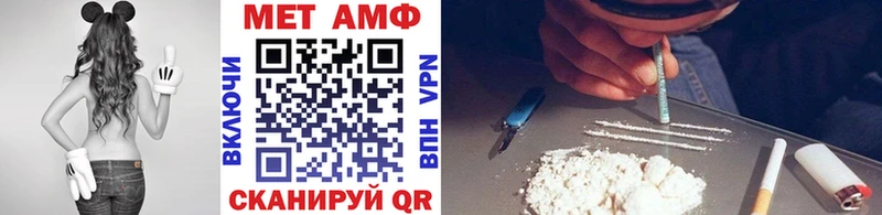 Первитин мет  Купить  Йошкар-Ола 