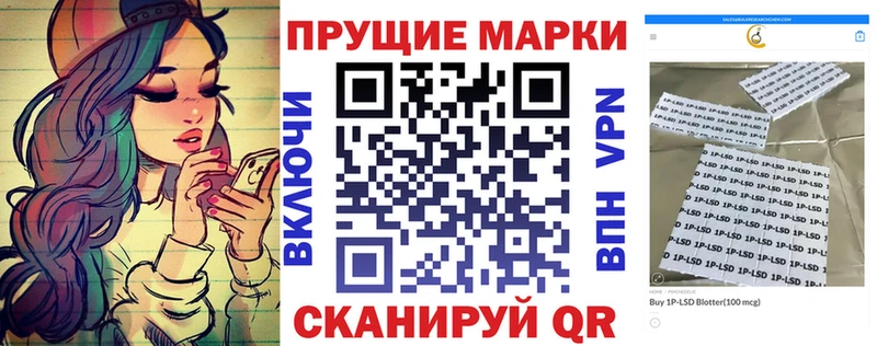 Марки NBOMe 1,5мг Купить Йошкар-Ола