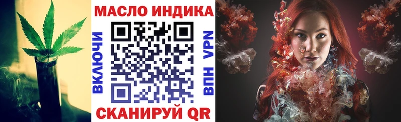 Купить где  Йошкар-Ола  ТГК THC oil 